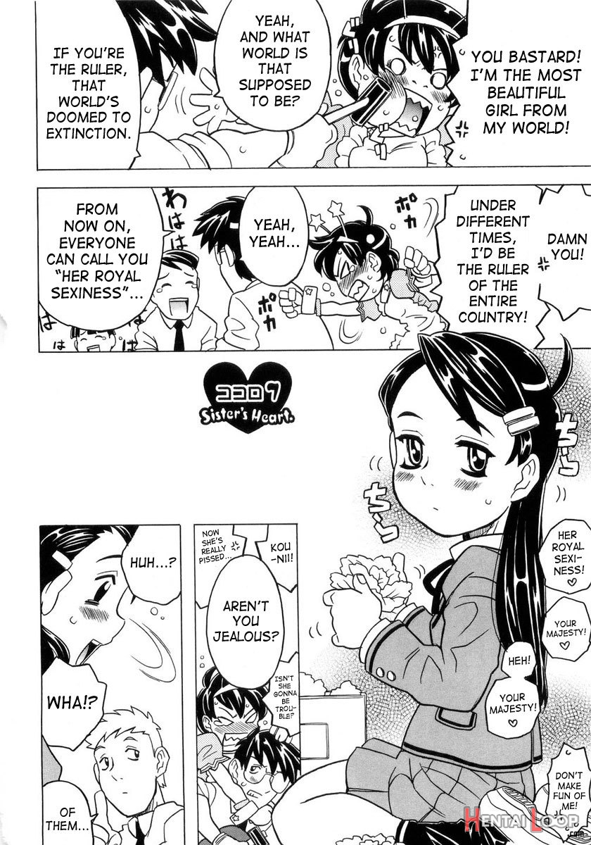 Imouto Gokoro. - Sister's Heart. page 151