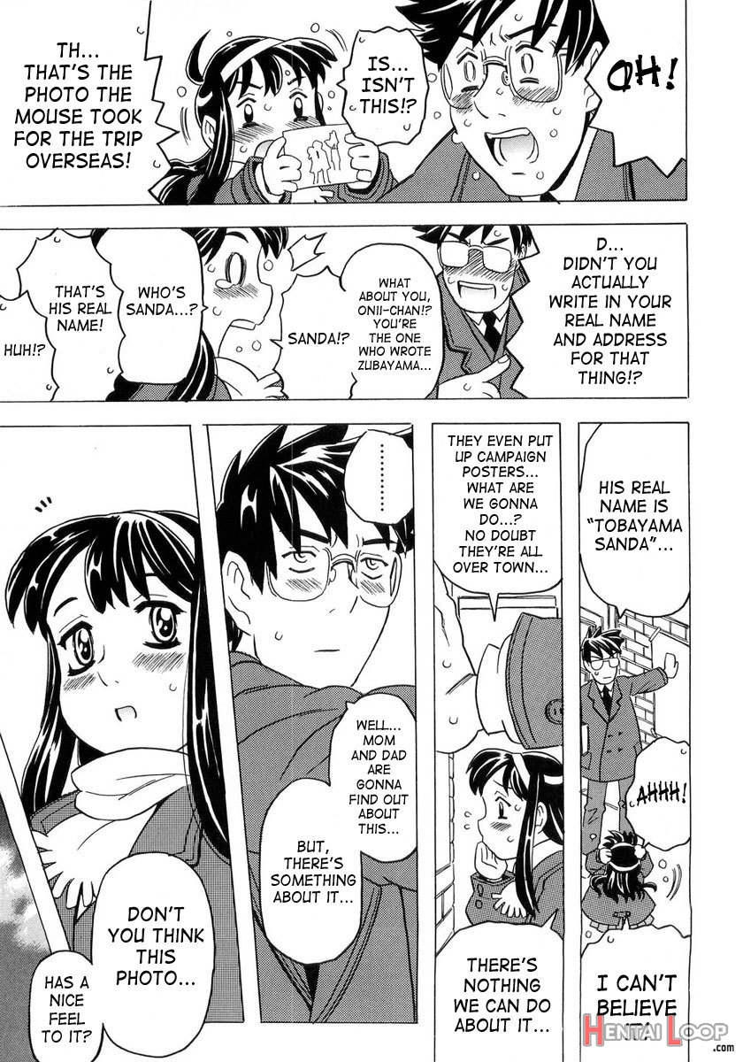 Imouto Gokoro. - Sister's Heart. page 226