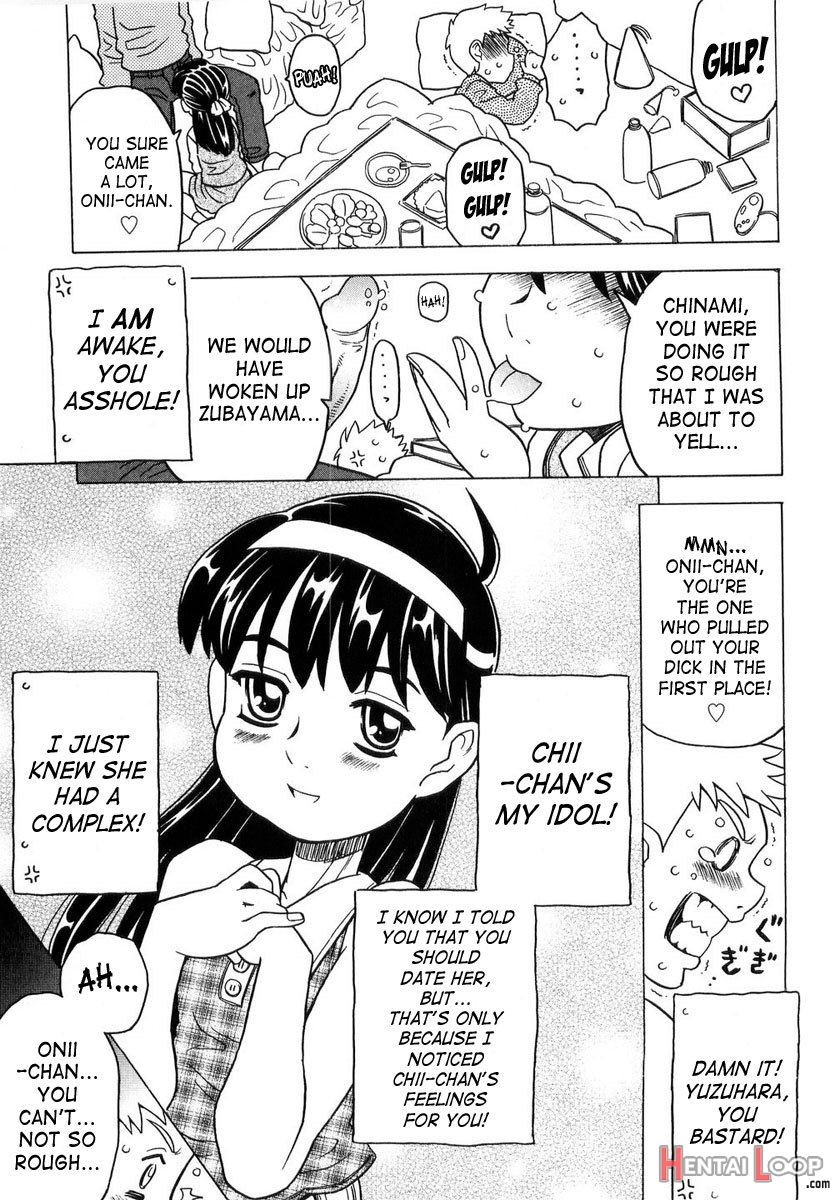 Imouto Gokoro. - Sister's Heart. page 230