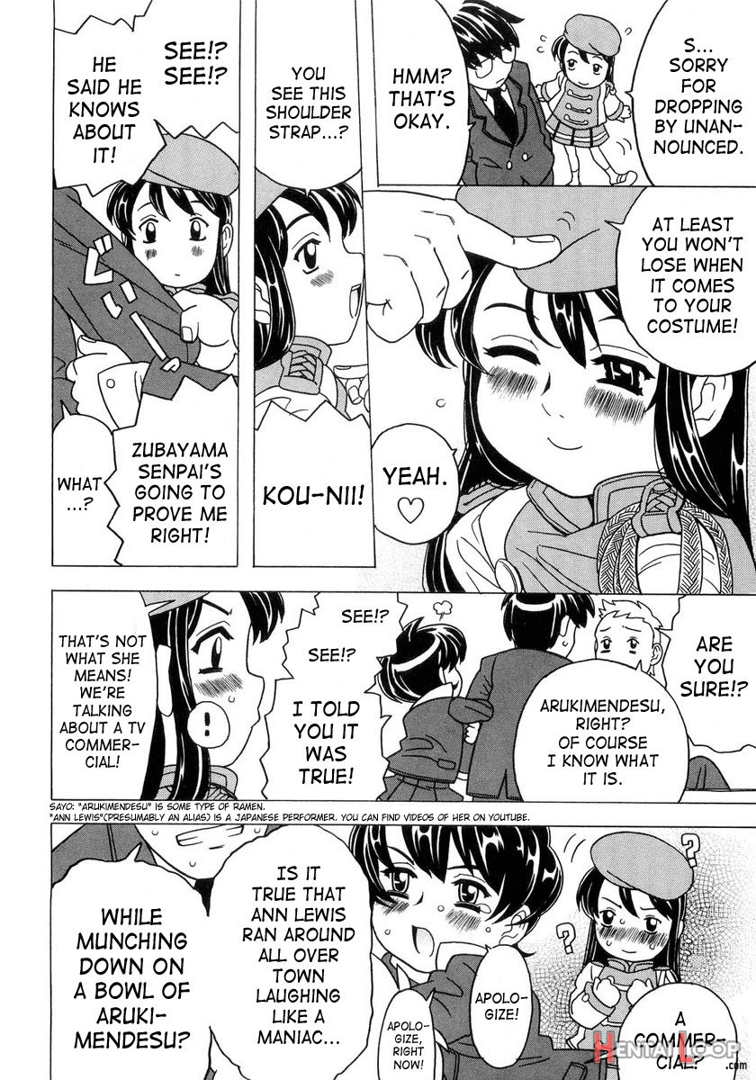 Imouto Gokoro. - Sister's Heart. page 33