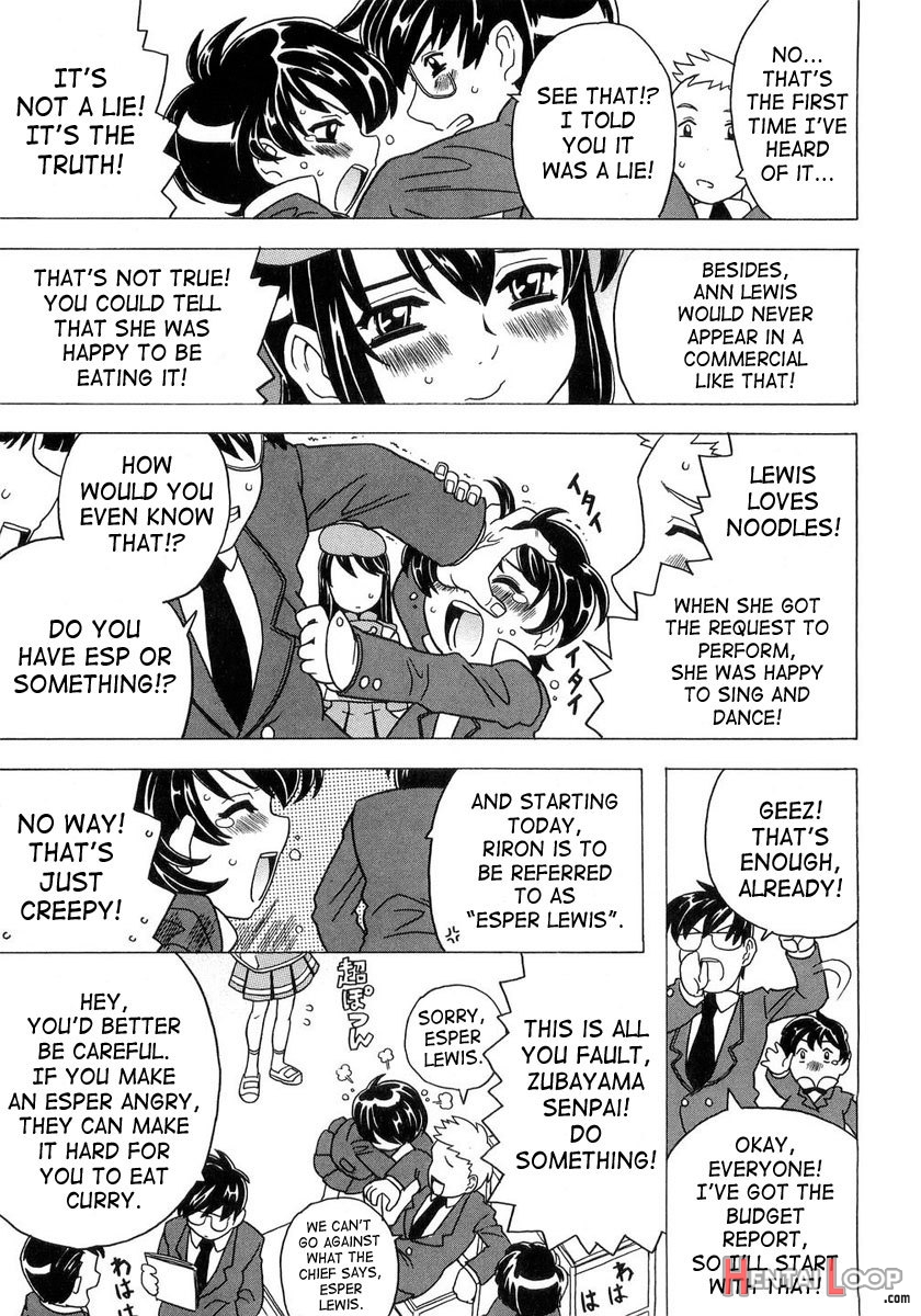 Imouto Gokoro. - Sister's Heart. page 34