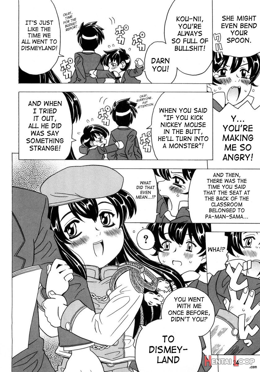 Imouto Gokoro. - Sister's Heart. page 35