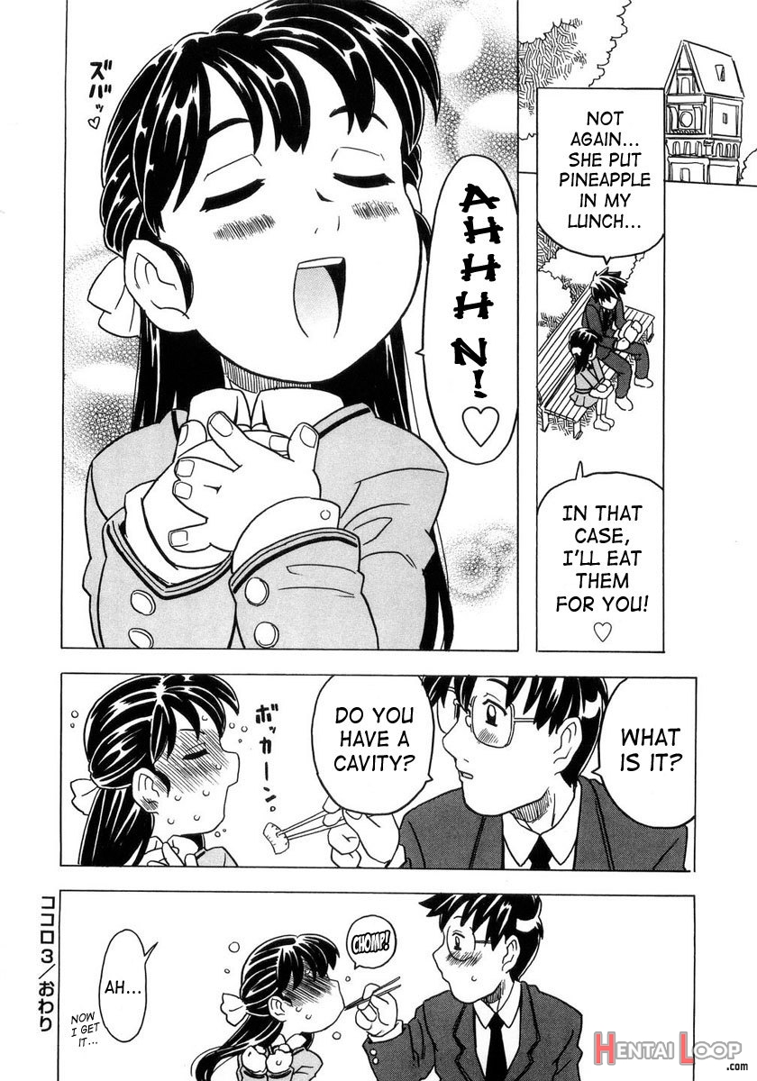 Imouto Gokoro. - Sister's Heart. page 77