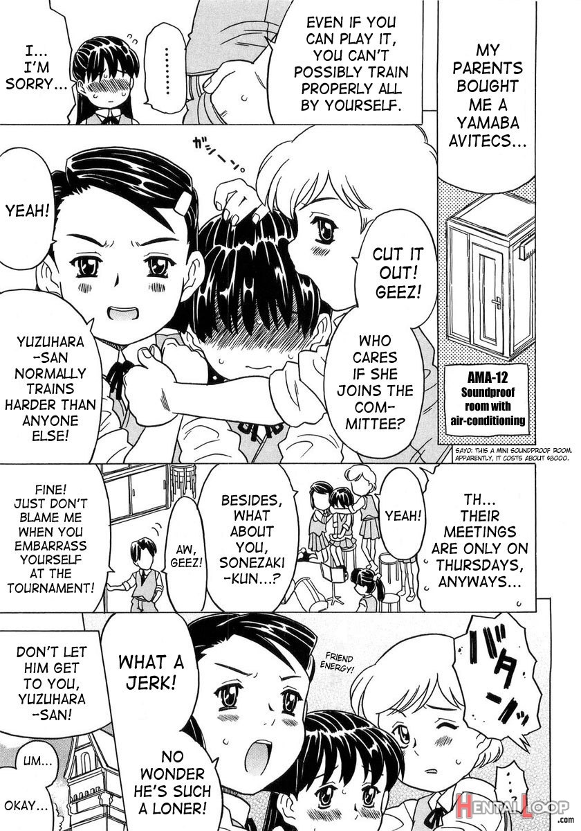 Imouto Gokoro. - Sister's Heart. page 82