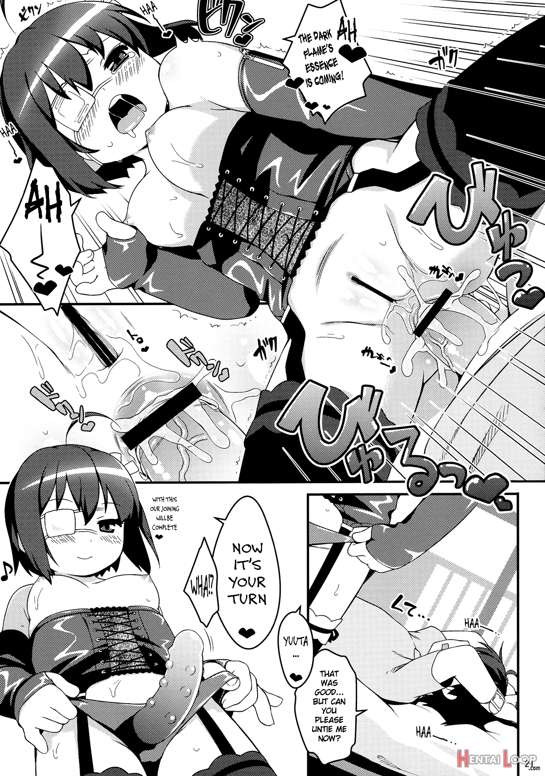 Imouto Ni Mo Koi Ga Shitai page 20