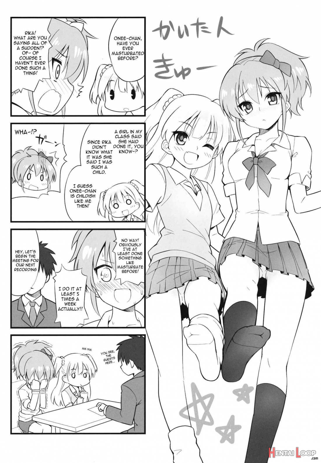 Imouto No Hon page 22