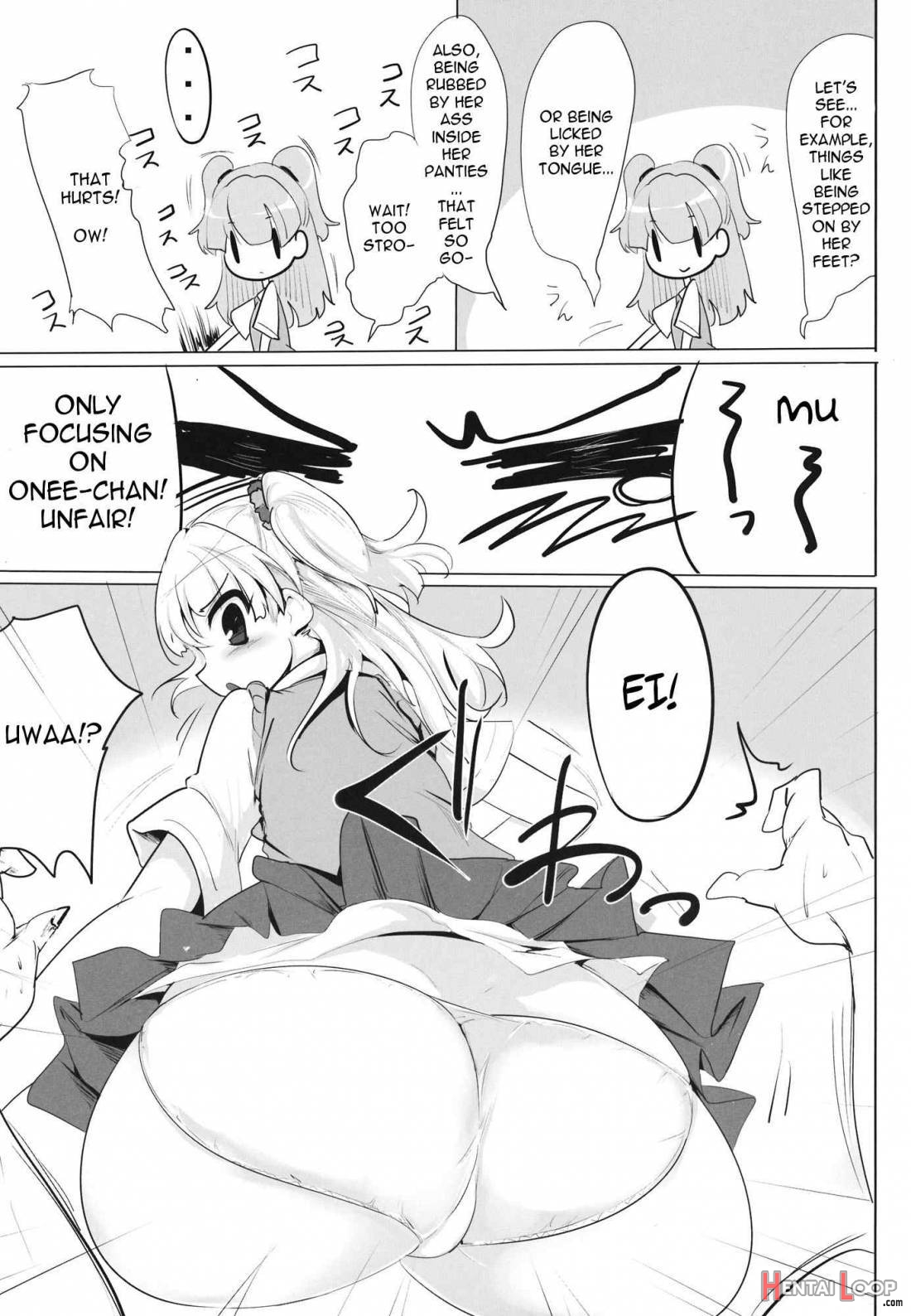 Imouto No Hon page 6