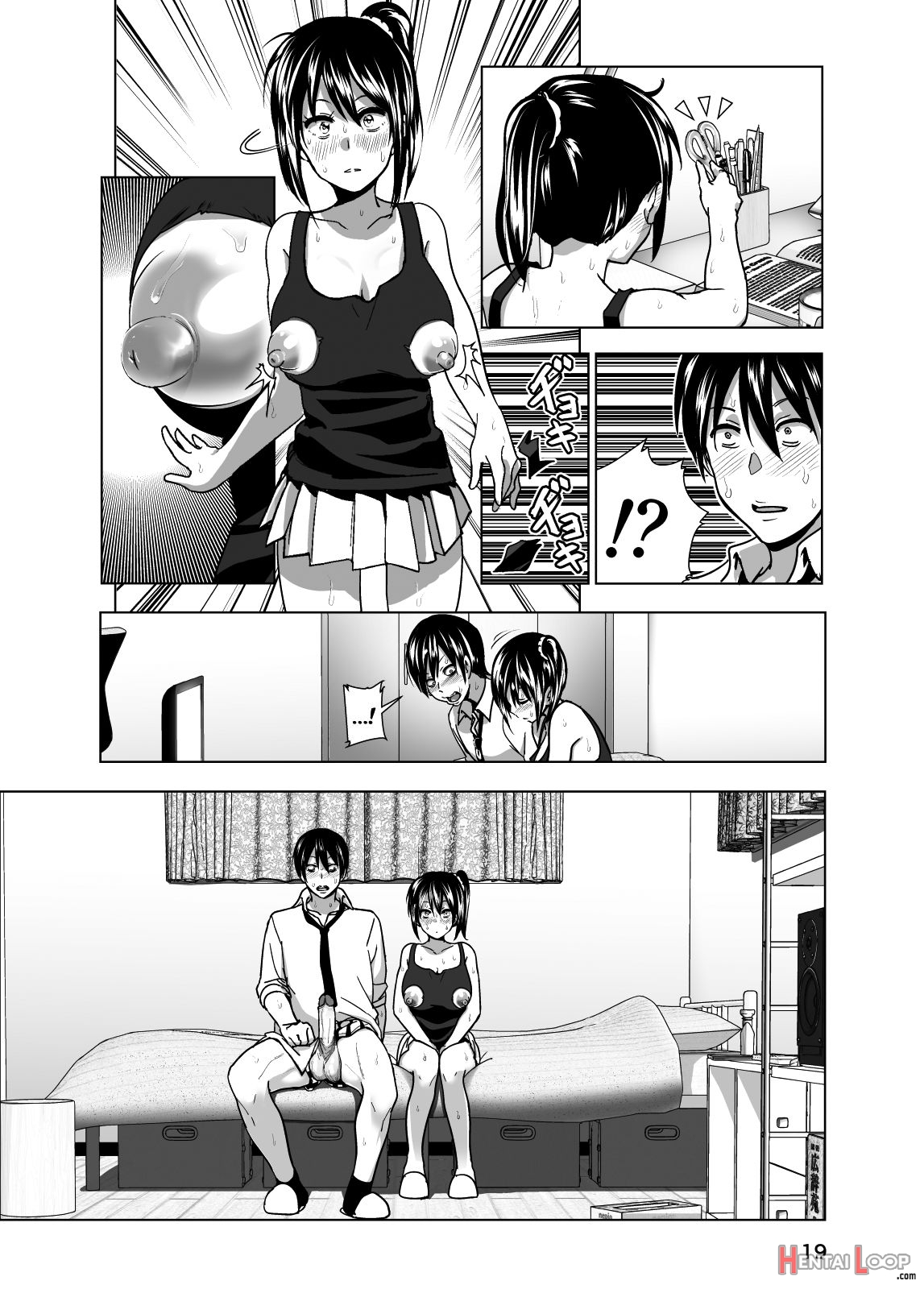 Imouto No Oppai Ga Marudashi Datta Hanashi 3 – Decensored page 20