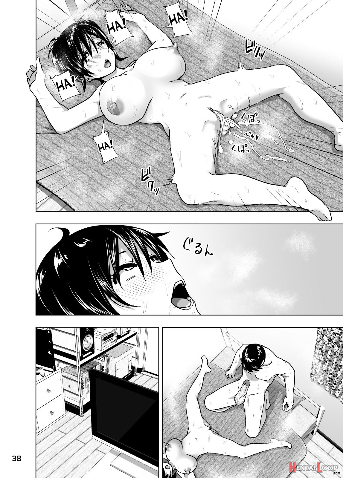 Imouto No Oppai Ga Marudashi Datta Hanashi 3 – Decensored page 39