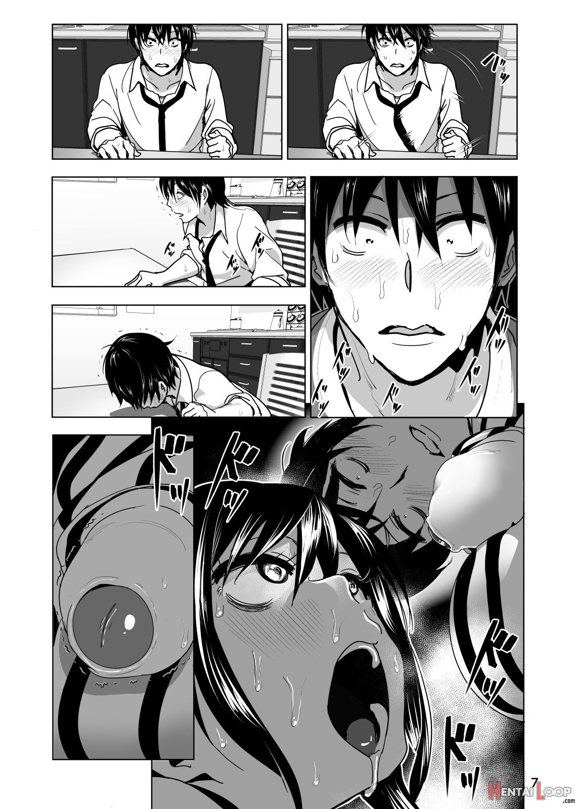 Imouto No Oppai Ga Marudashi Datta Hanashi 3 – Decensored page 8