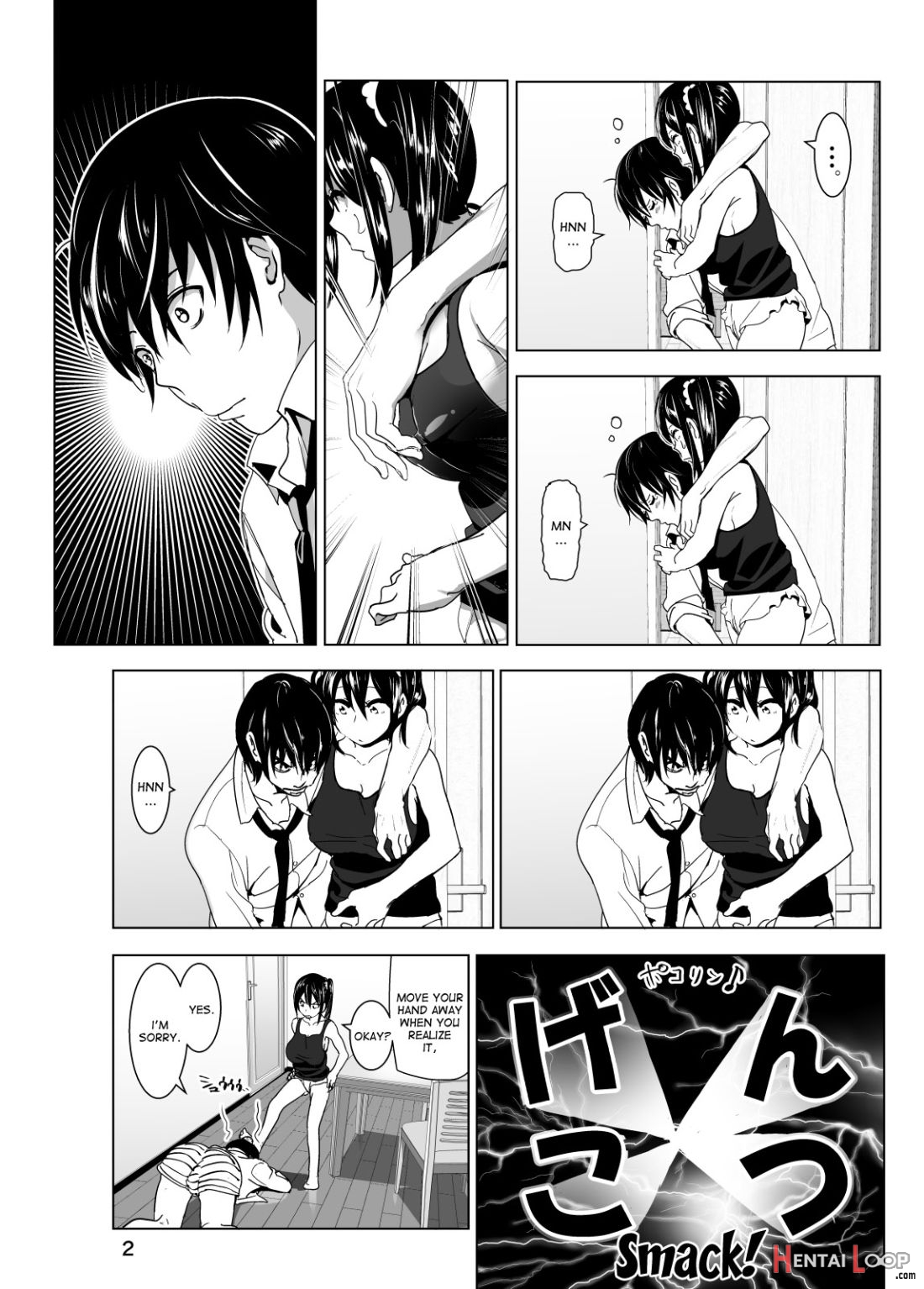 Imouto No Oppai Ga Marudashi Datta Hanashi 3 page 3