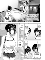 Imouto No Oppai Ga Marudashi Datta Hanashi 4.5 page 1