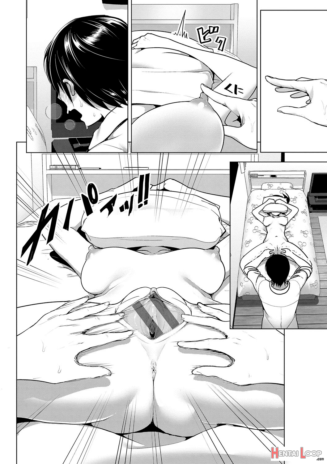 Imouto No Oppai Ga Marudashi Datta Hanashi 4.5 page 4