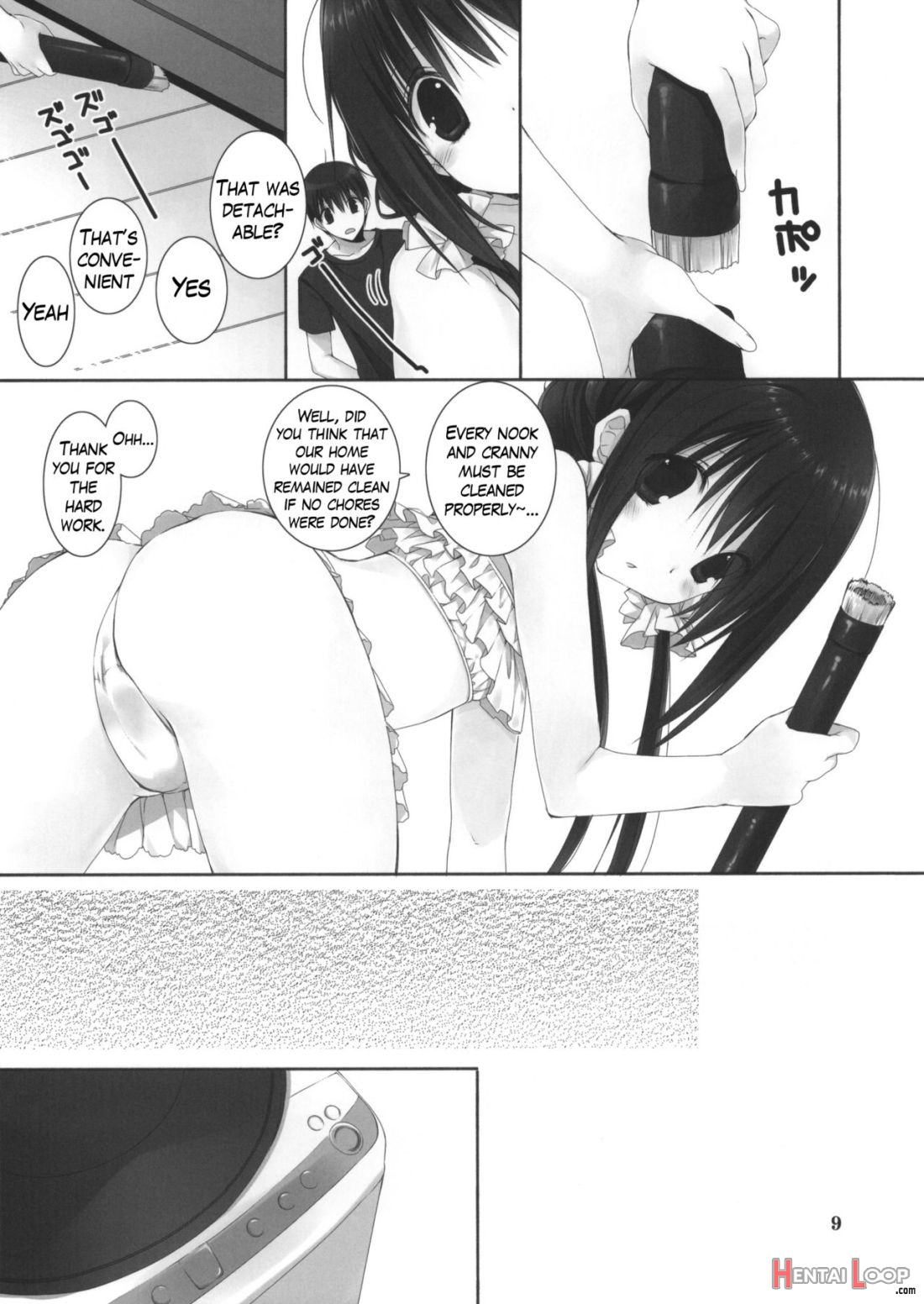 Imouto No Otetsudai 5 + Paper page 7