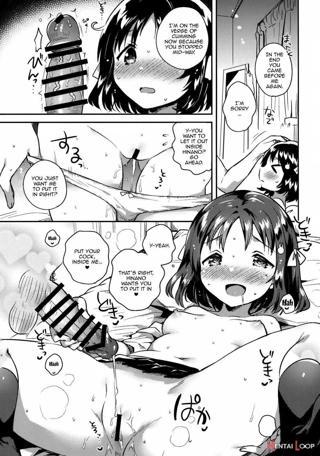 Imouto Wa Boku O Futta page 12