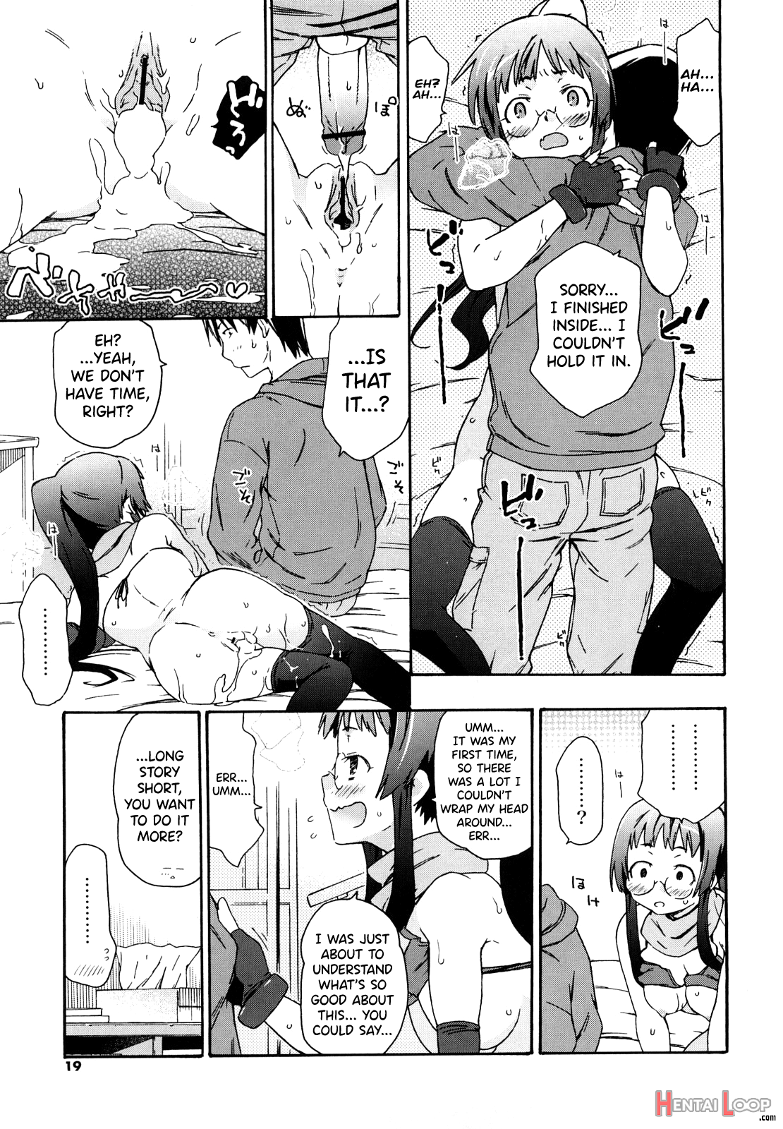 Imouto Wa Doujin Shoujo Cosplay Kei Ch. 1-6 page 15