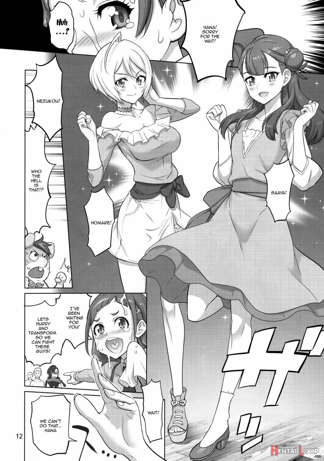 Inazuma Milking page 11