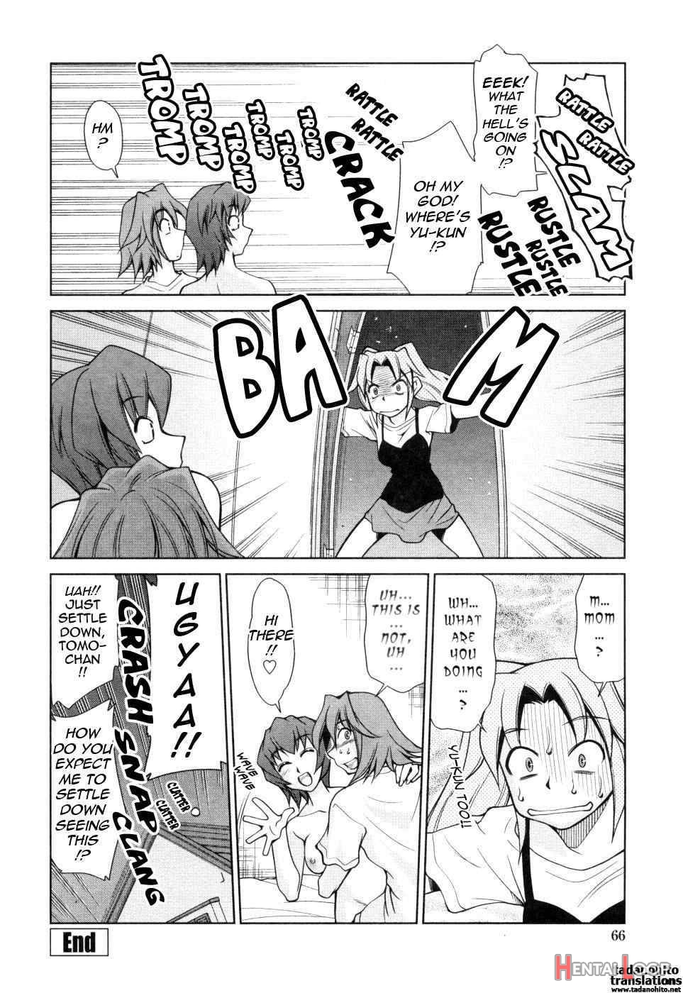 Inbo Kyouiku Nisshi page 63