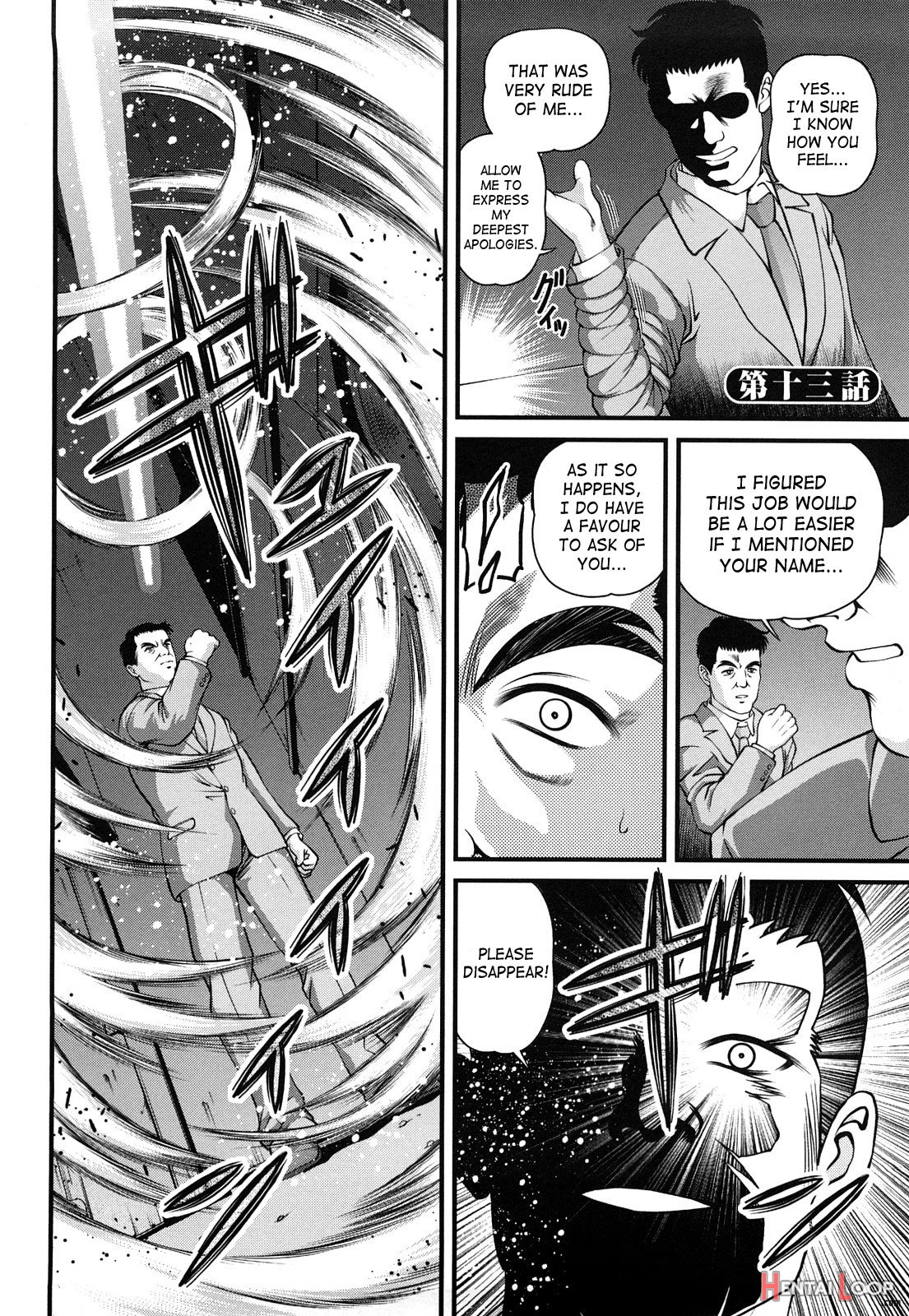 Ingokushi 2 page 60