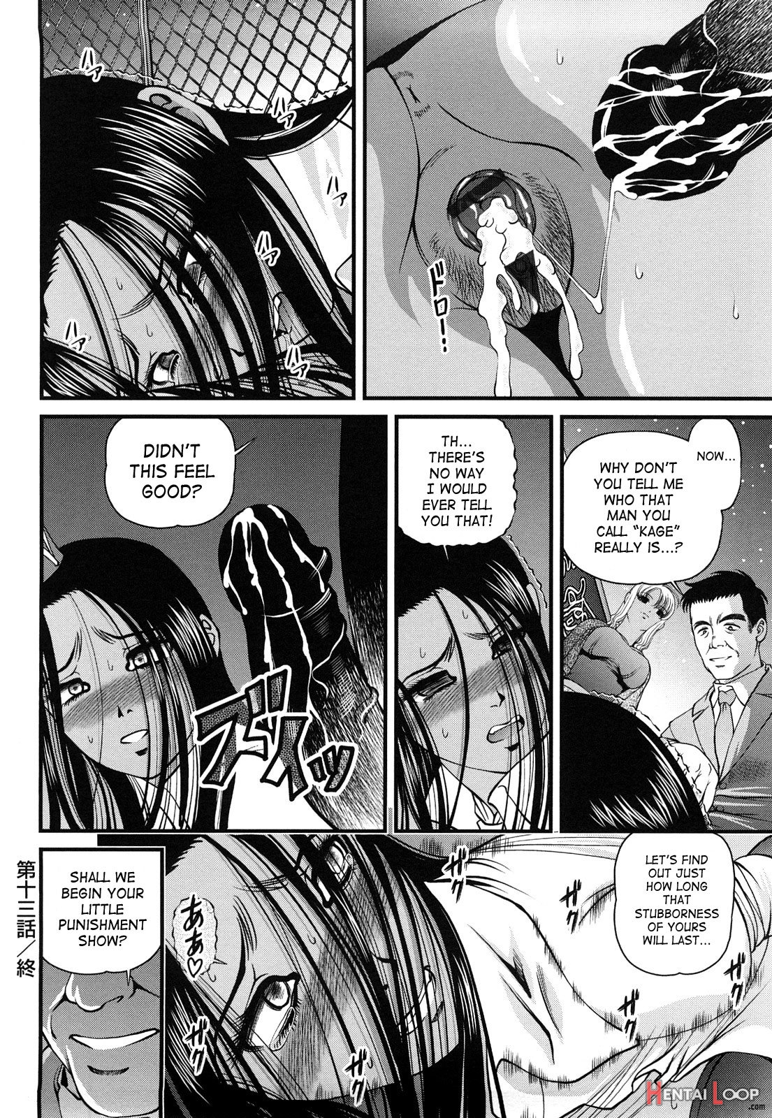 Ingokushi 2 page 76