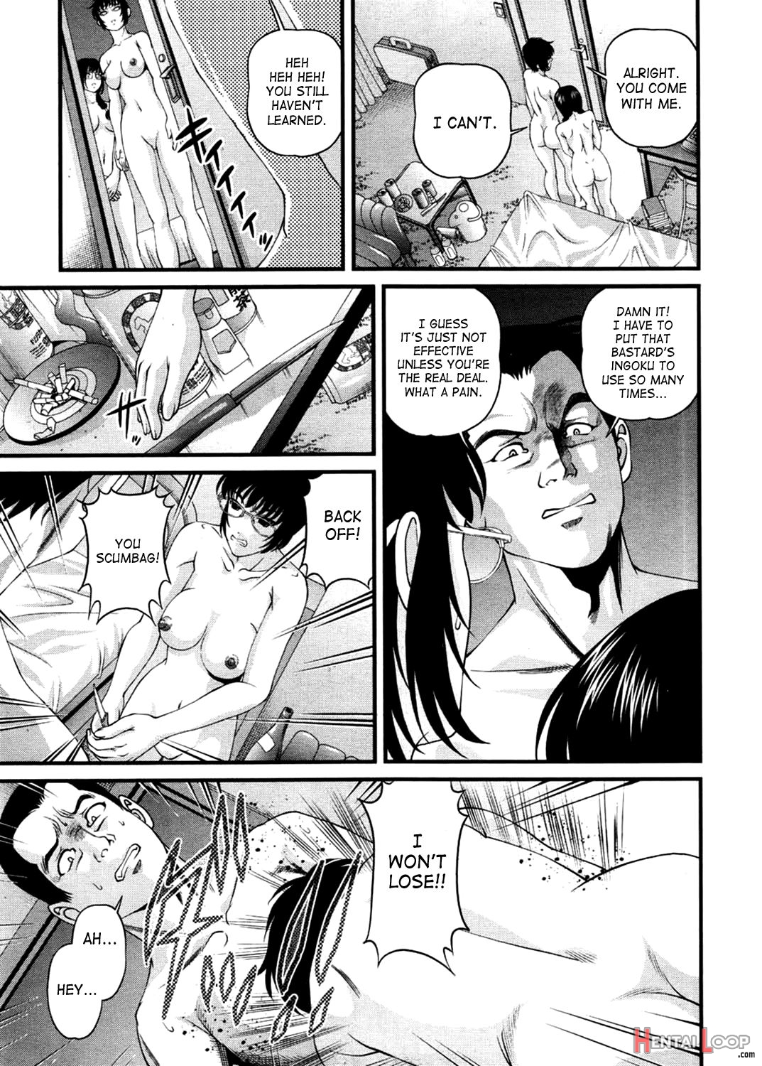 Ingokushi 3 page 64