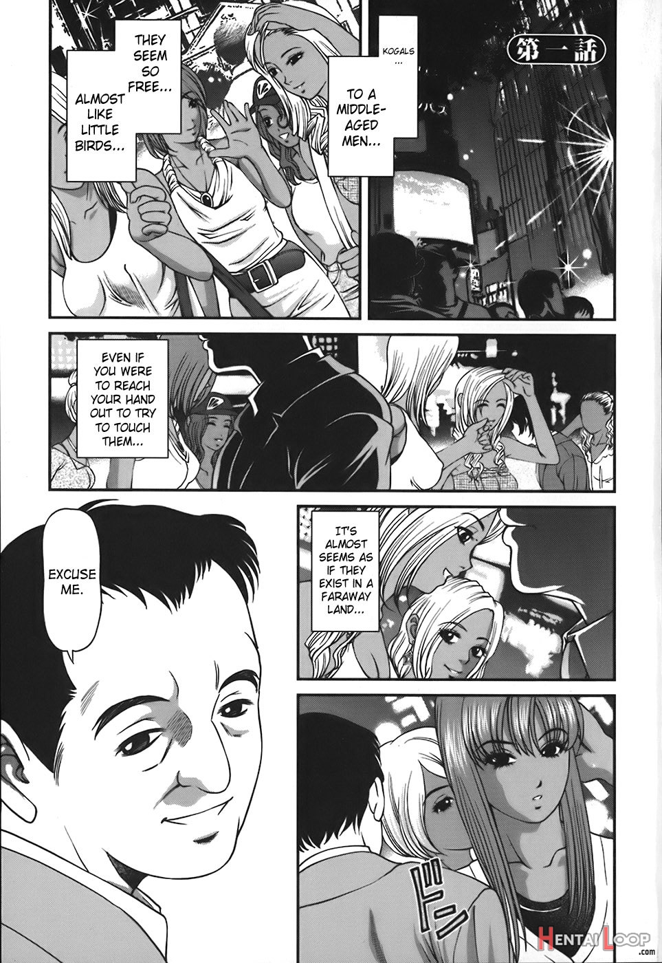 Ingokushi page 6