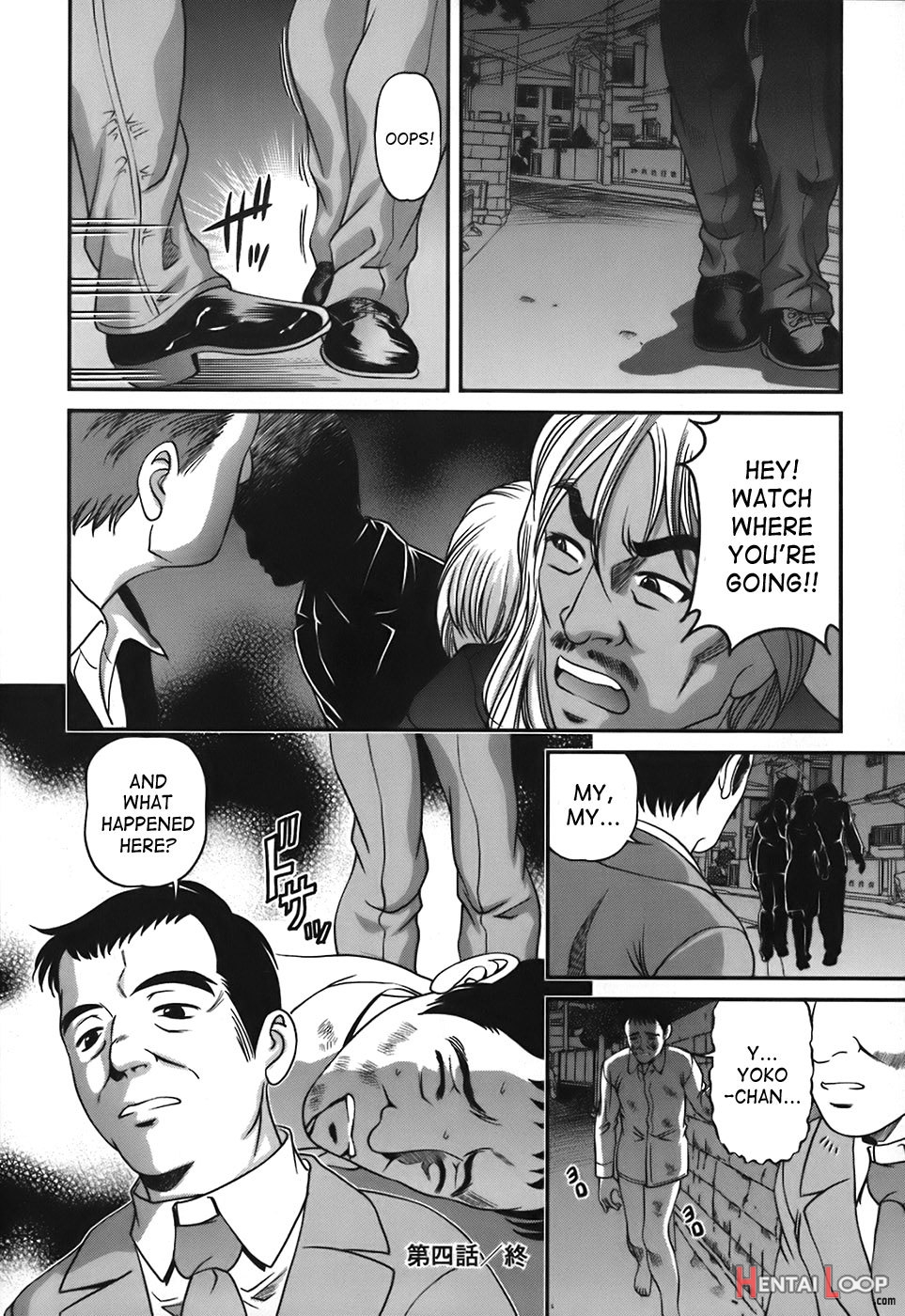 Ingokushi page 69