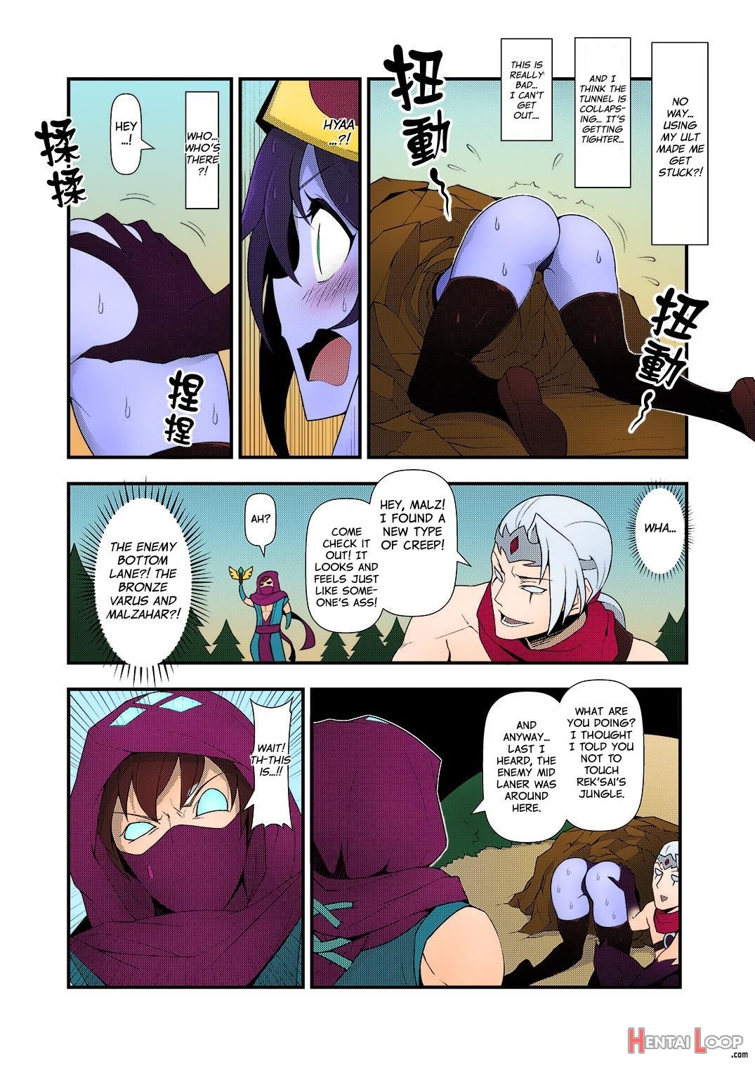 Inin Renmei 2 page 5