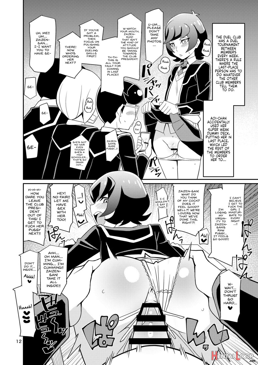 Inkou The Play Ns page 11