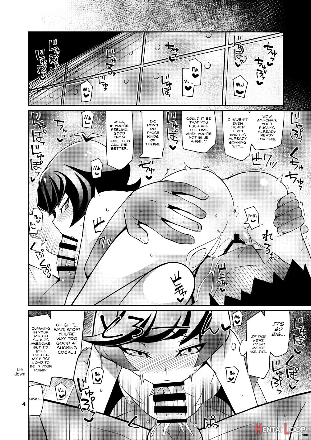 Inkou The Play Ns page 3