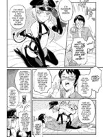 Inma No Osasoi page 2