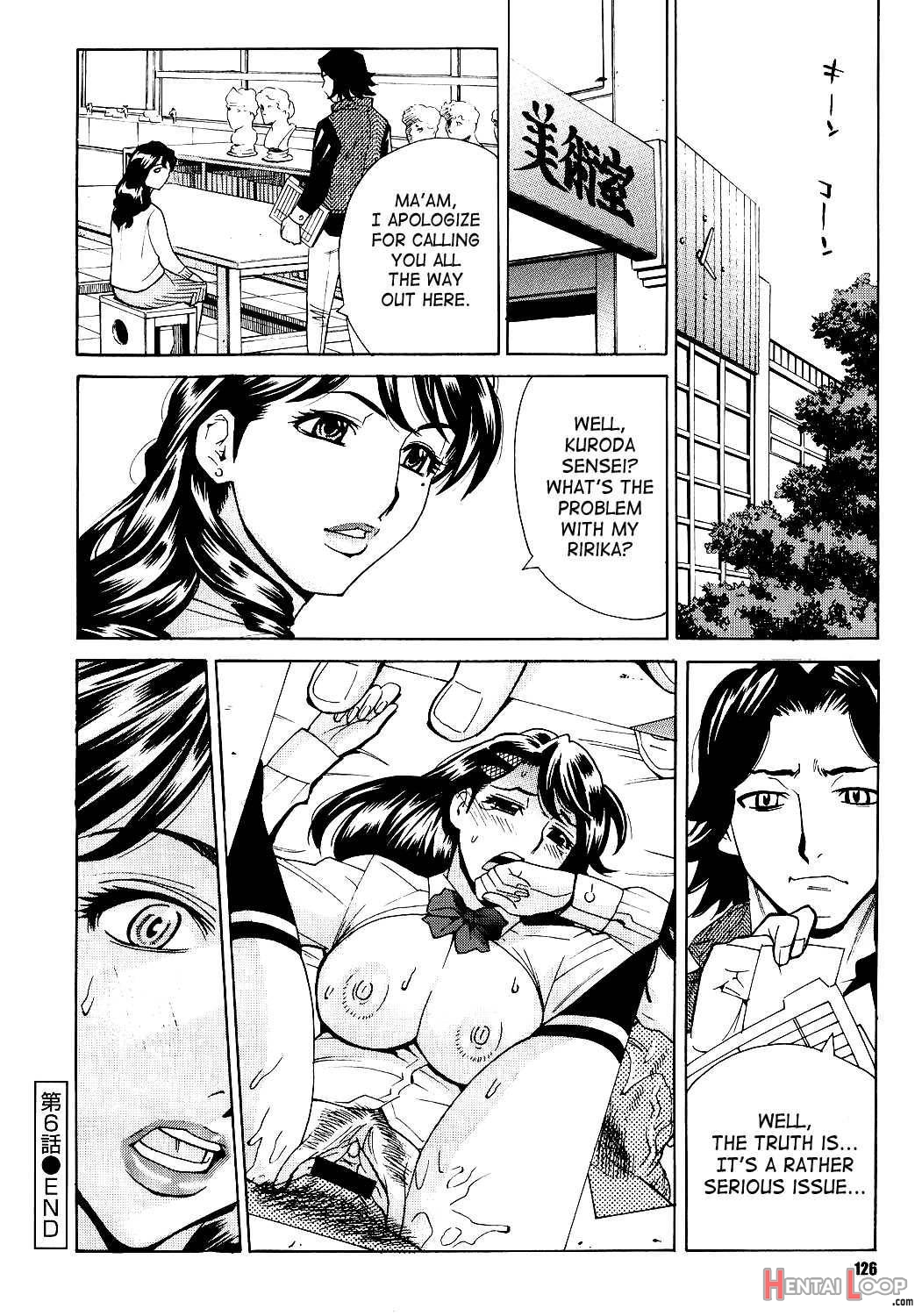 Innyuu Mazo Oyako page 123