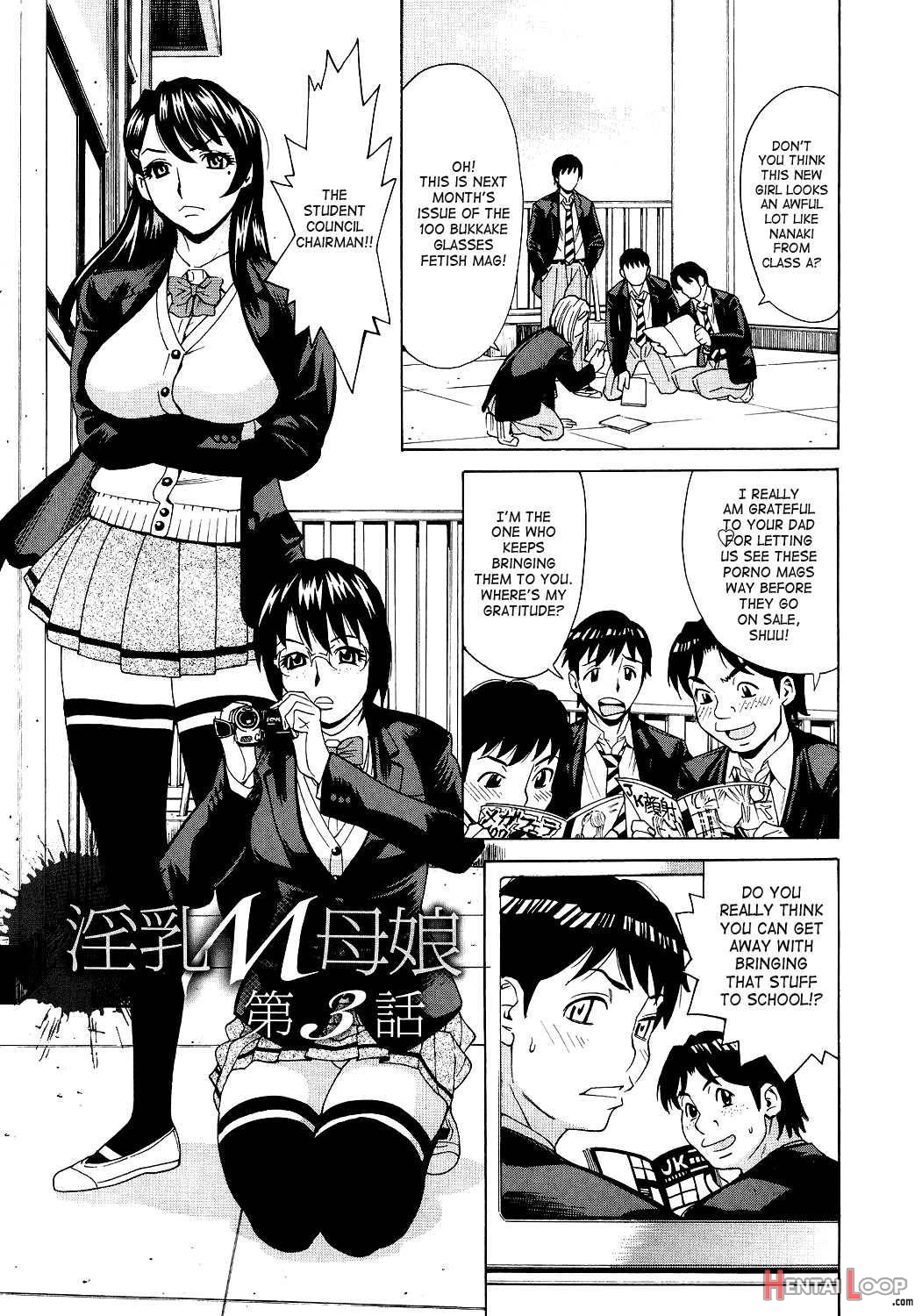 Innyuu Mazo Oyako page 42