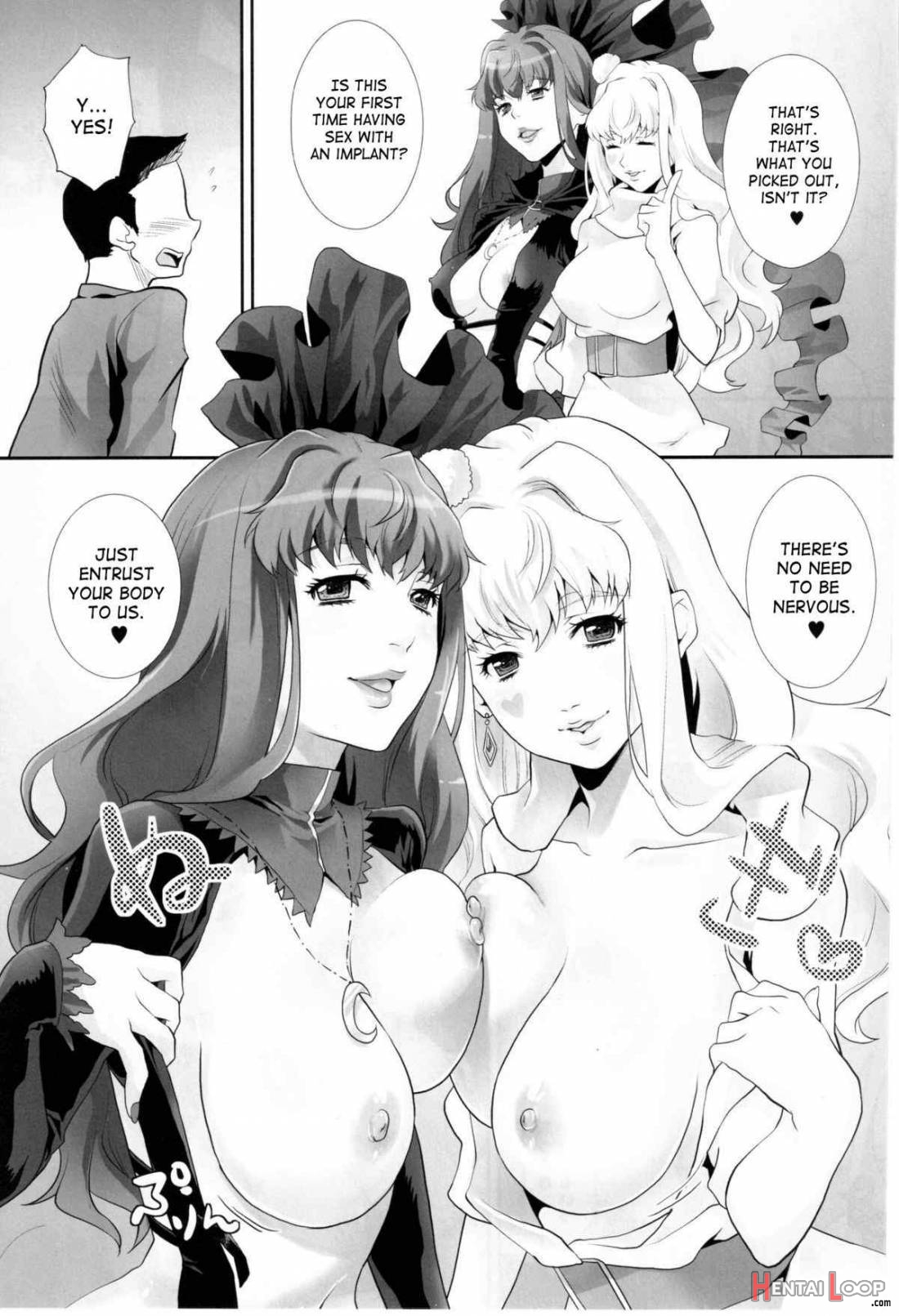 Inraku No Utahime page 3