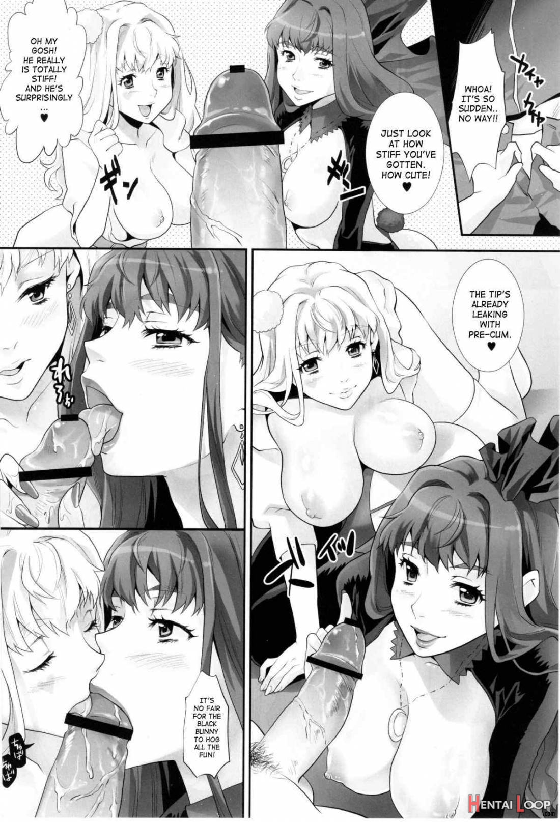 Inraku No Utahime page 4