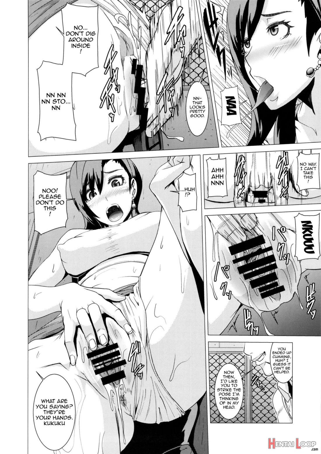 Inran Body No Ayatsuri Ningyou page 7