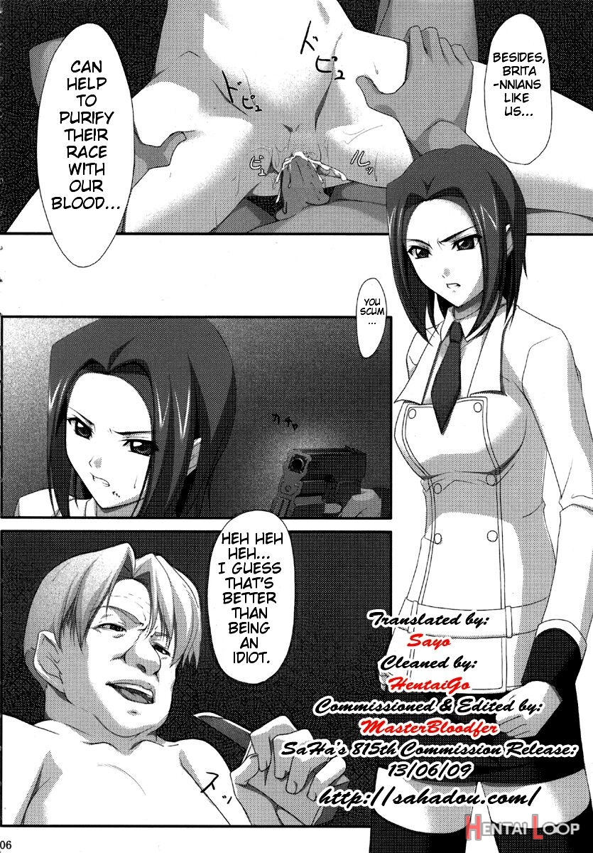 Inran – Decensored page 5