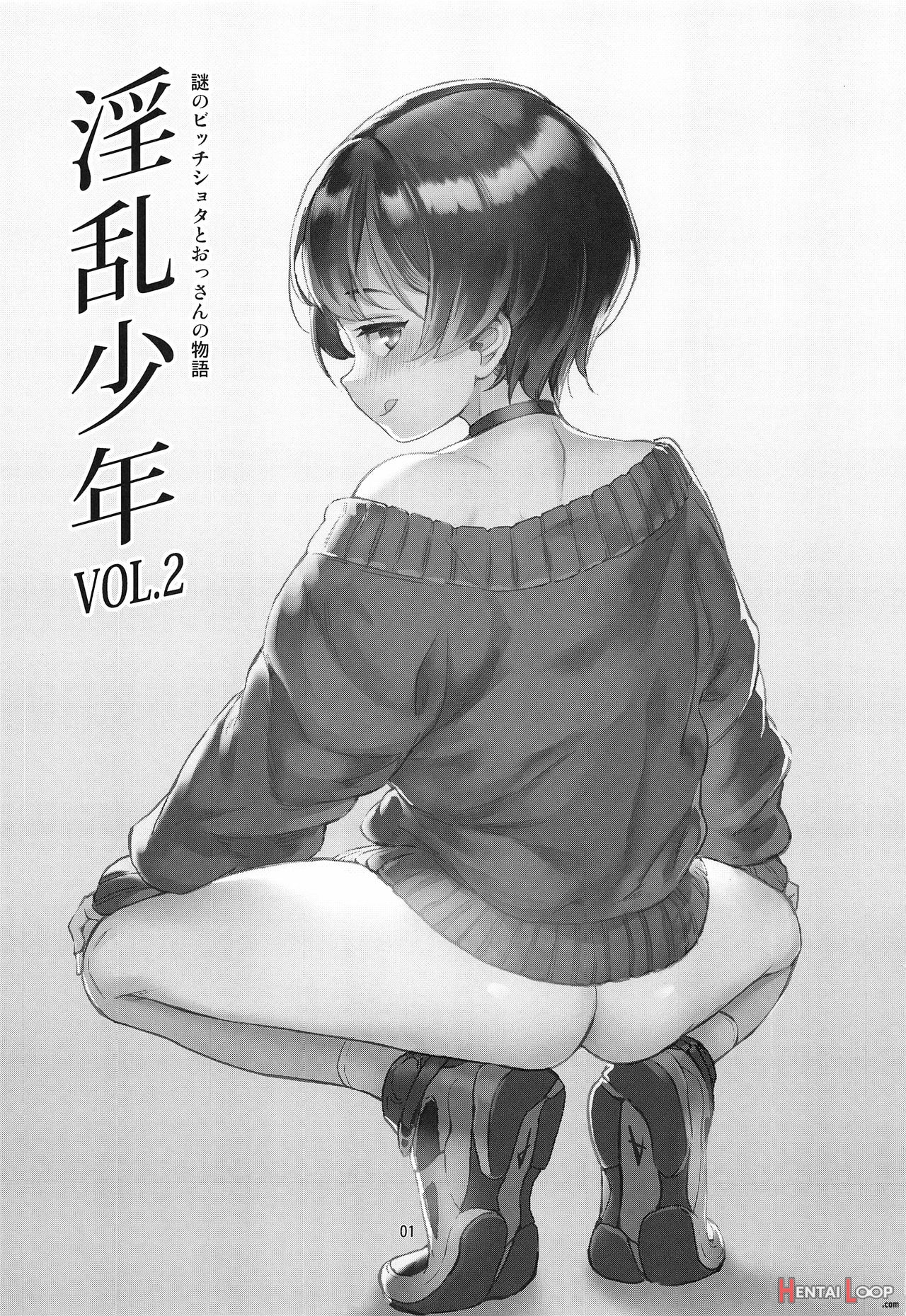 Inran Shounen "nazo No Bitch Shota To Ossan No Monogatari" Vol.2 page 2