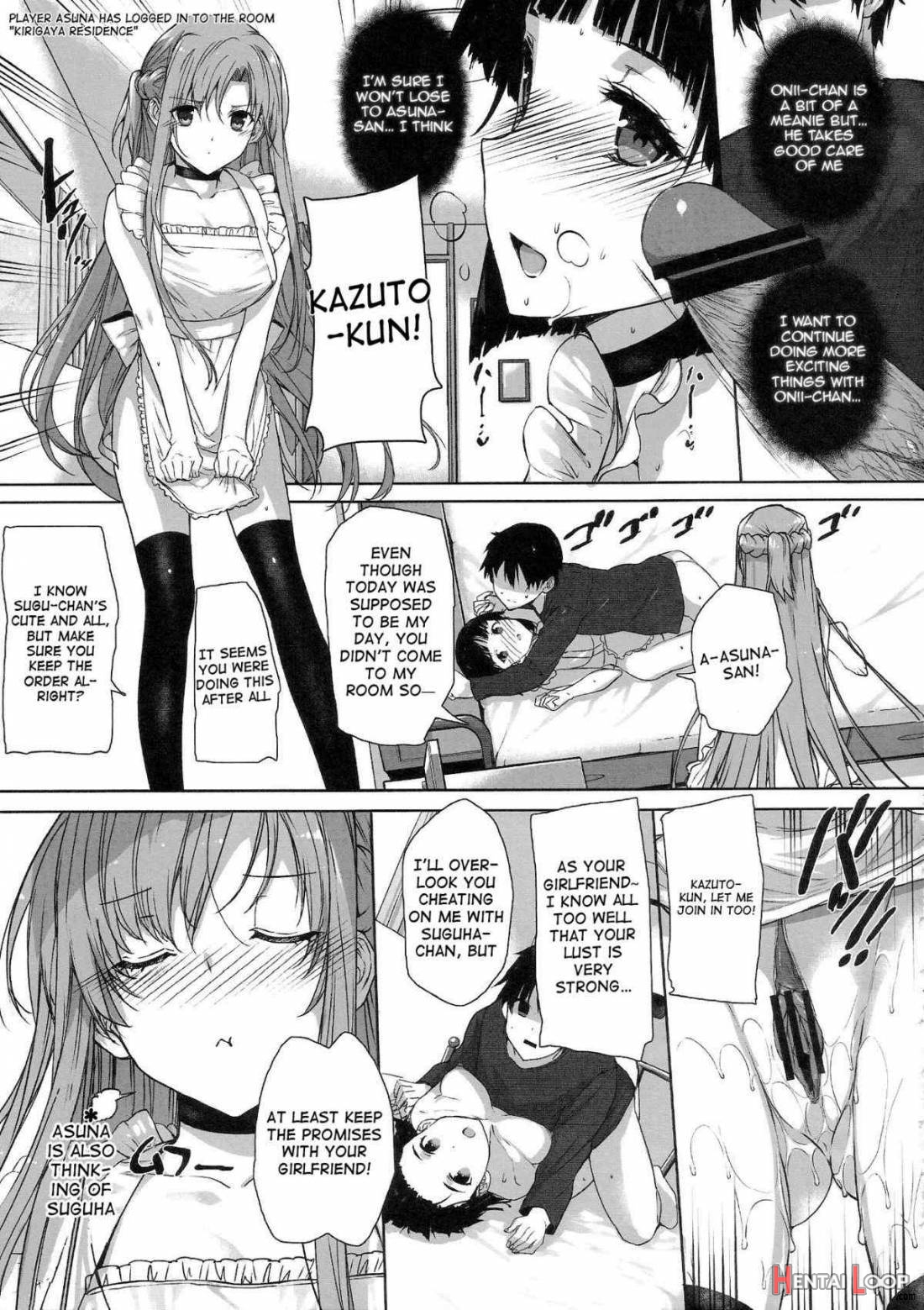 Inran Sword Art Sister X Lover page 8