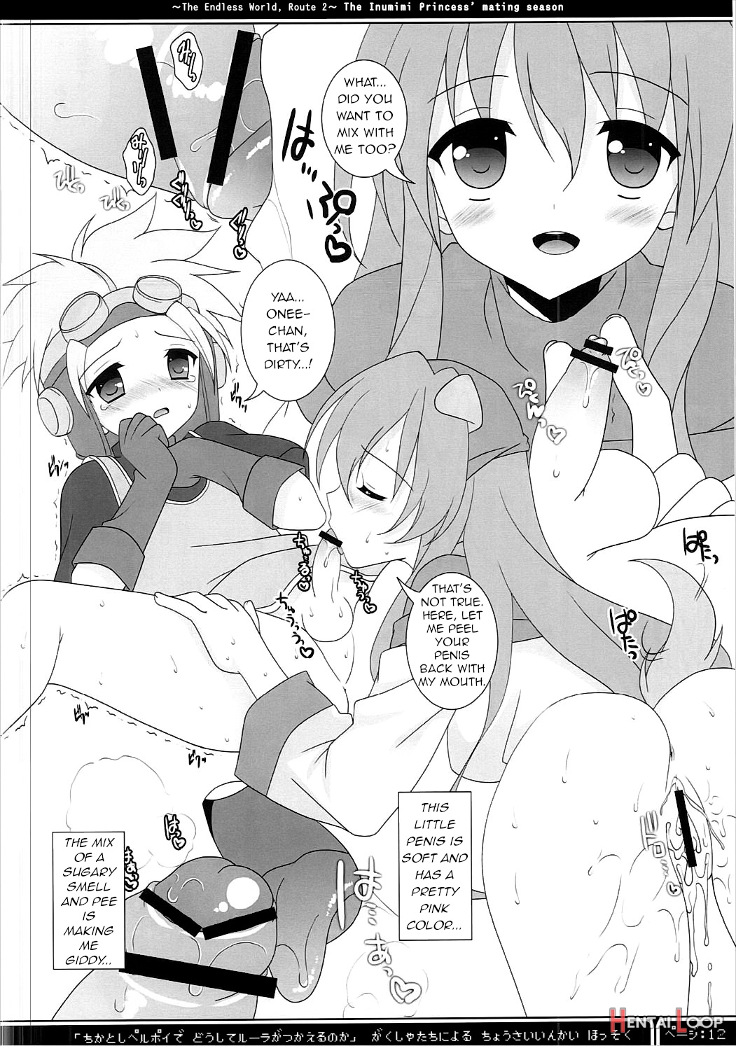 Inumimi Oujo No, Wafu Wafu Hatsujouki. page 10