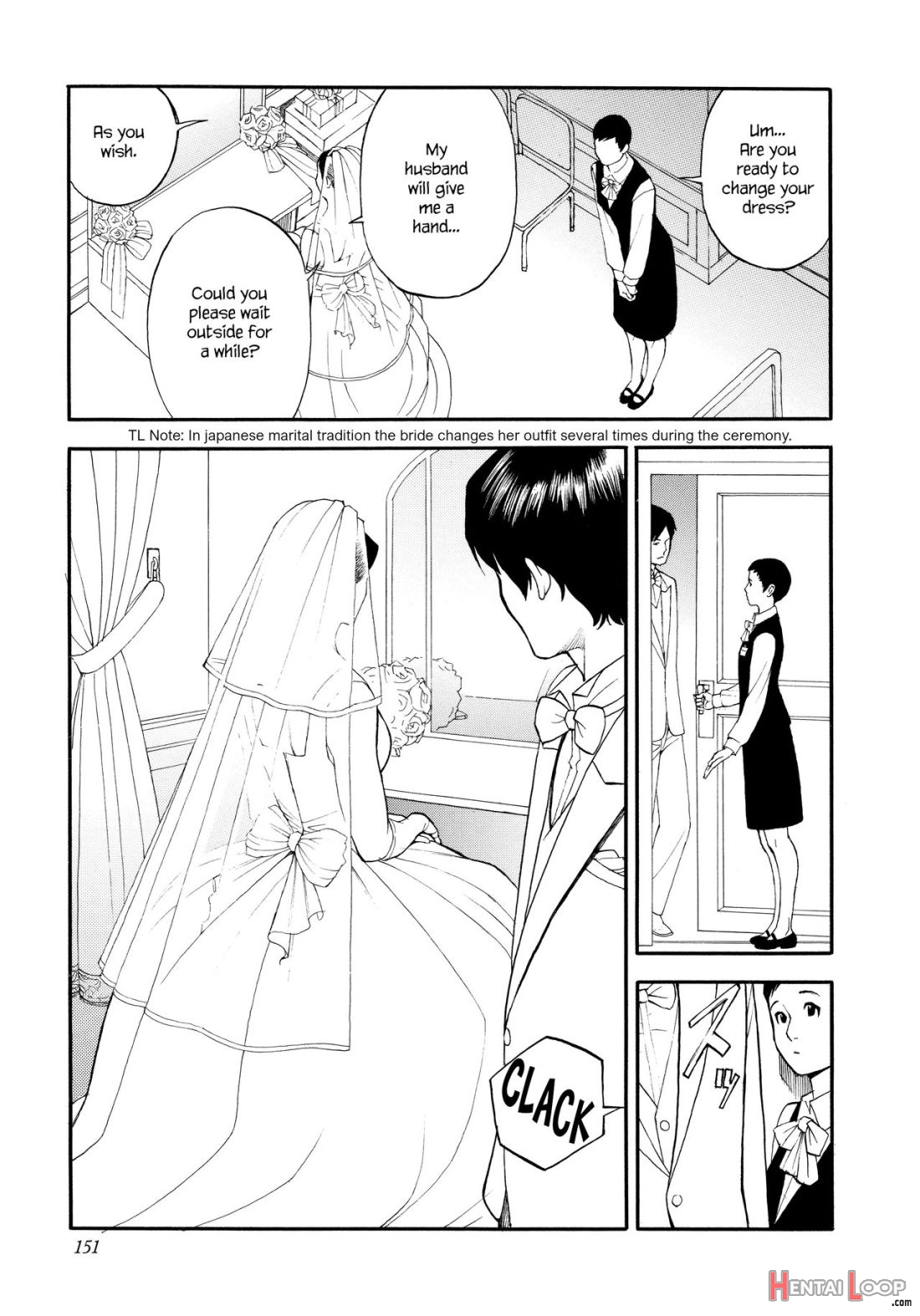 Iny Akajuutan + Omake page 149