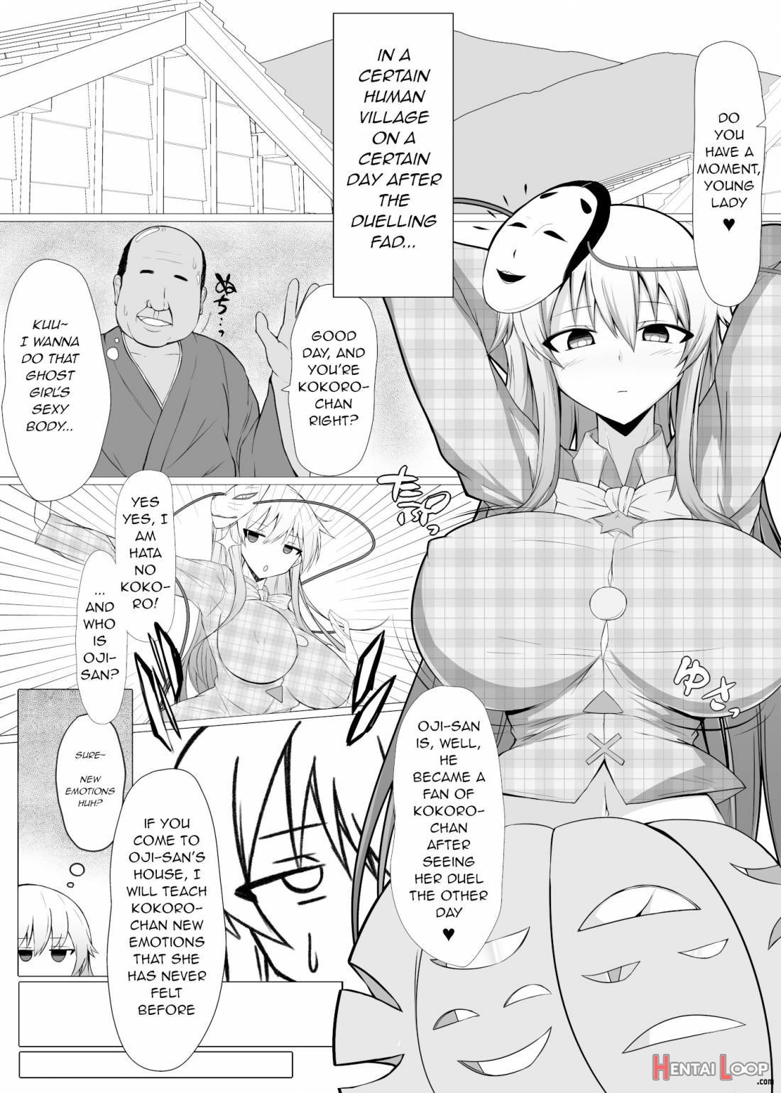 Inyoku No Emotion page 2