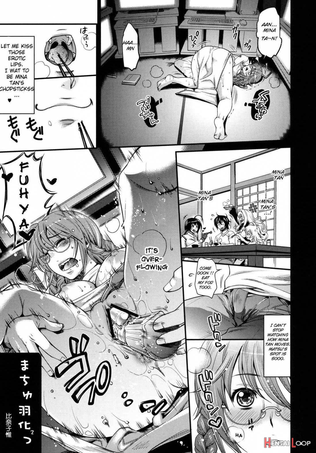 Inyoku No Hinadori page 16