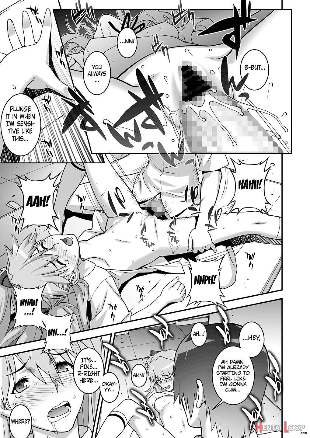 Iq200 No Nikubenki page 17