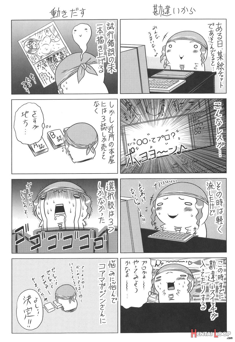 Iroka No Himitsu page 190