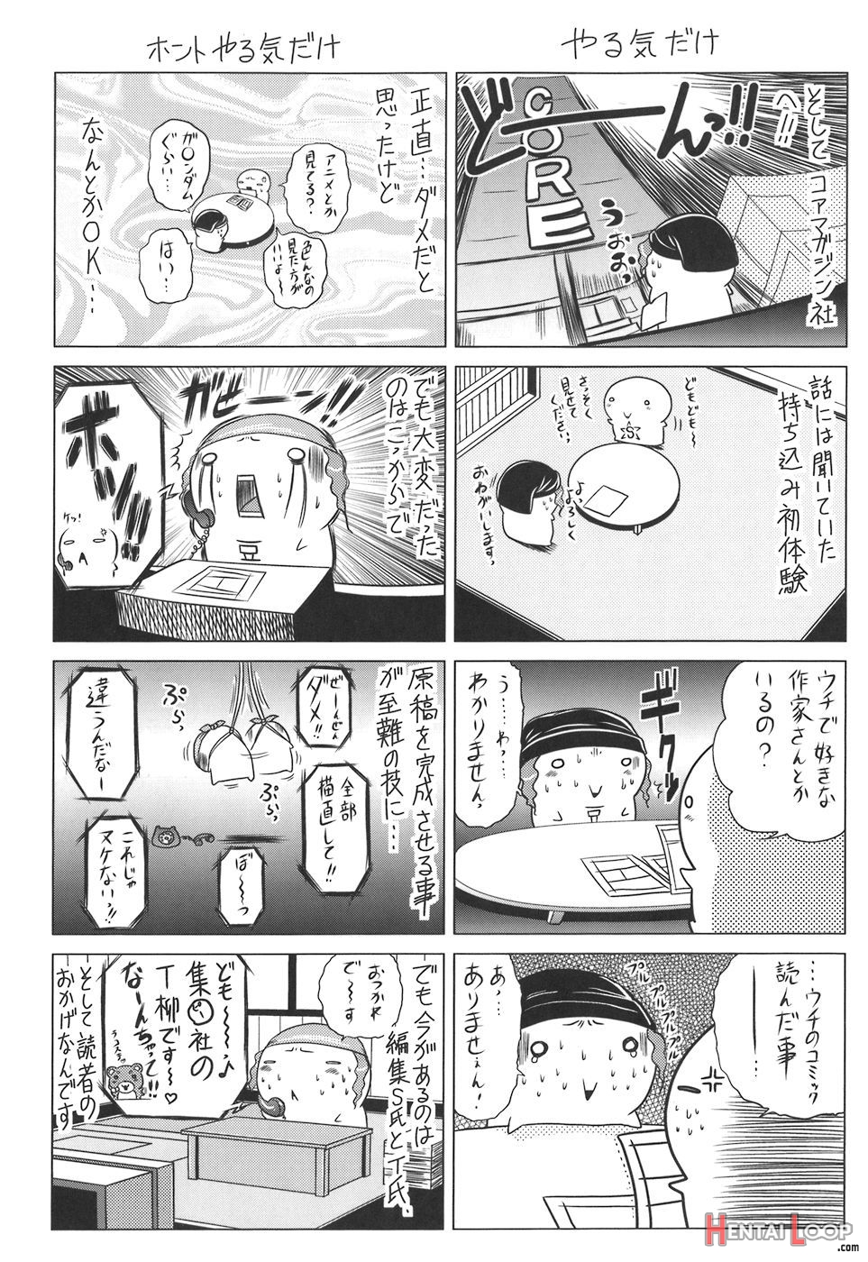 Iroka No Himitsu page 191