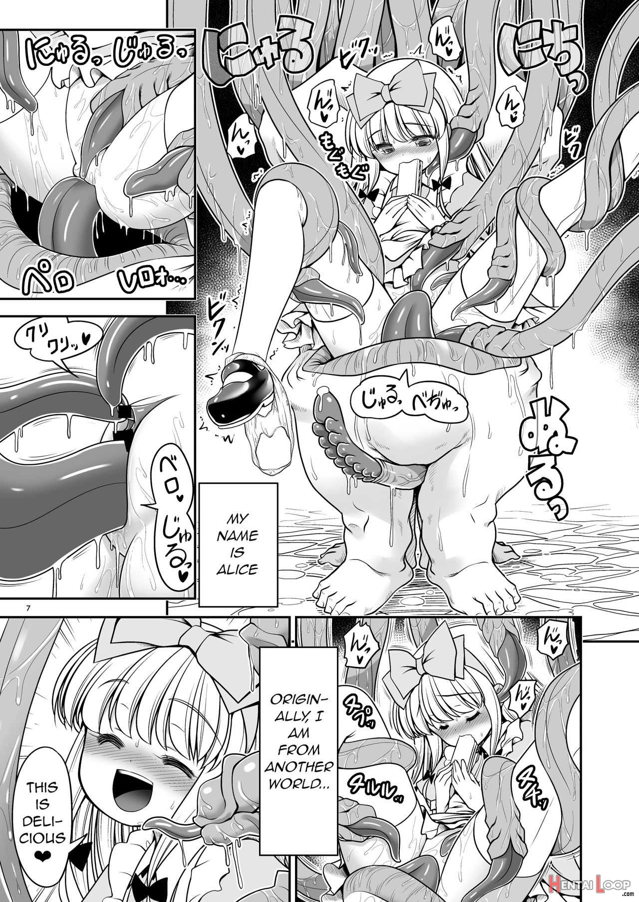 Ishukan No Kuni No Alice page 8
