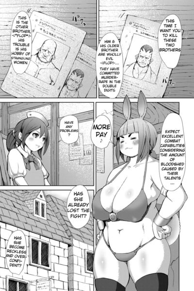 Itadakimasu 1 page 1