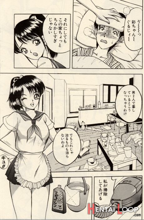 Itazura Na Eve-tachi page 35