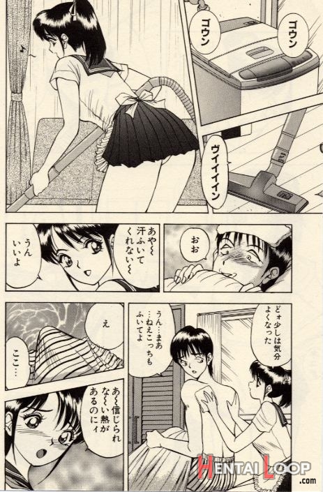 Itazura Na Eve-tachi page 36